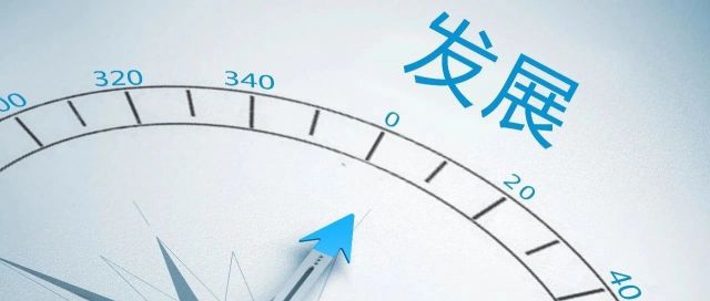 国家发改委：鼓励各地加大对会展活动的政策支持力度