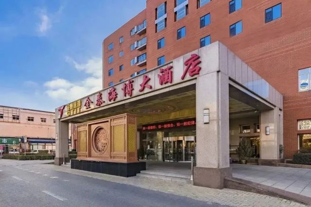 会聚此刻•海博邀您来开会啦!