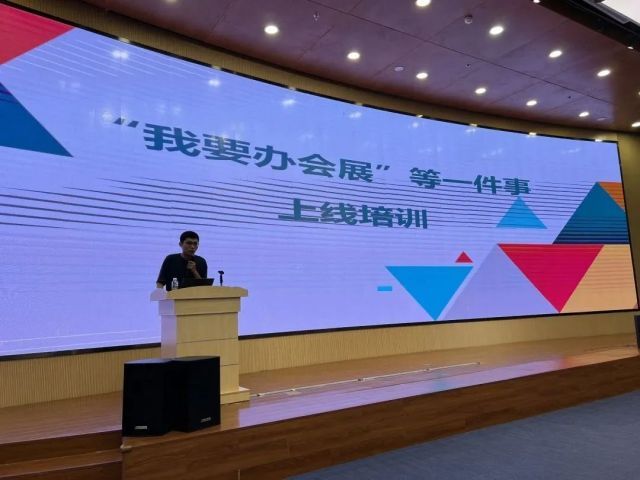 海口“会展、赛事、演出”主题服务一件事上线啦，这些事还能“全城通办”！