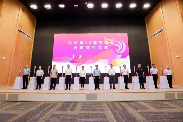 亚运火炬在宁波前湾新区交付！