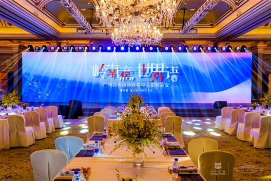  “岭南意·世界语”，广州白云国际会议中心国际会堂推介会举办，彰显岭南特色服务！