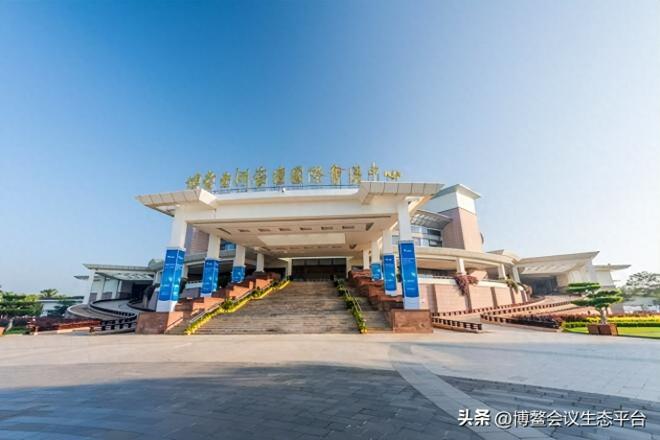 博鳌国际会议中心：在这里，一切【会】很完美