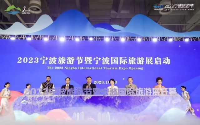 这场世界大会，明天在宁波开幕！