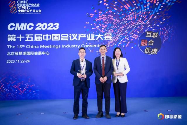 宁波获评“中国最具竞争力会奖目的地”城市