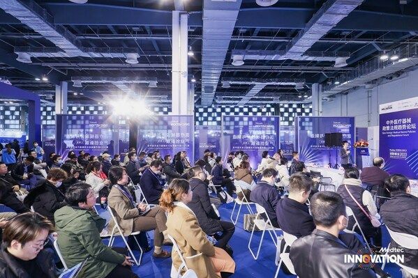 推动医械全产业链优化升级，2024 Medtec创新展定档苏州