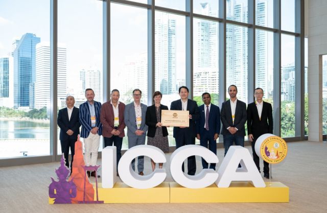  ICCA中国代表办事处正式落址国家会议中心二期，将落地亚洲首个国际培训项目