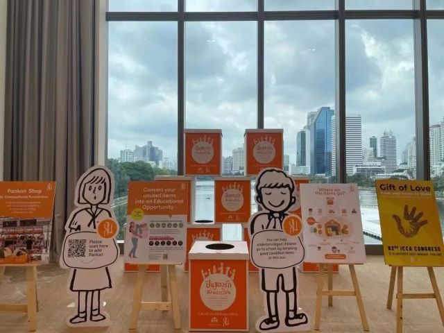 ICCA年会-CIMERT特别报道 ：可持续性会议举措倡导