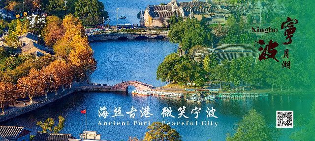 2024年去宁波，这4家会奖活动场地推荐给你