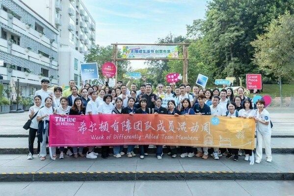 希尔顿集团加入上海市首个市级助残企业联盟