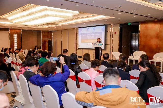 2024年上海国际会奖旅游与商旅博览会（IT&CM 2024）正式开启！