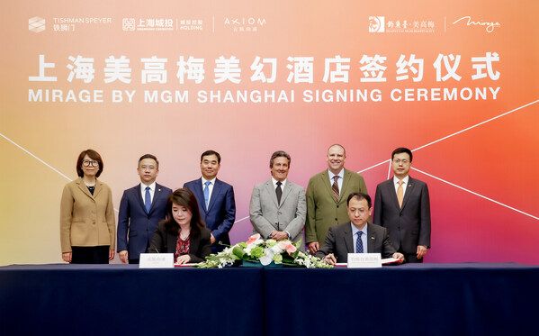 美高梅美幻酒店进驻上海云际尚浦