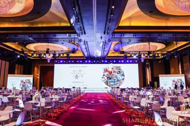 共香华章，凝心聚力绘就新图景——香格里拉集团2024销售巡展圆满举行