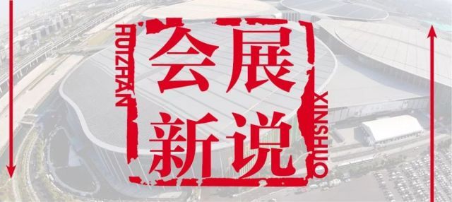 会展新说 | 如何从技术逻辑上认识人工智能对会展业的影响？