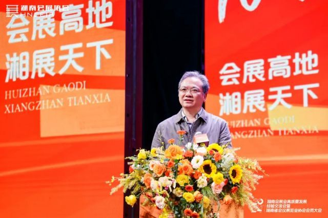 曲维玺：把握形势 以高质量引领会展业发展