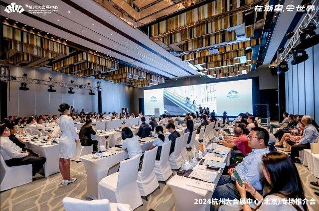 杭州大会展中心7月开馆运营