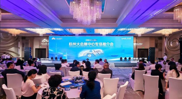 杭州大会展中心沪上推介会举办，成功引进全球最大体外诊断博览会