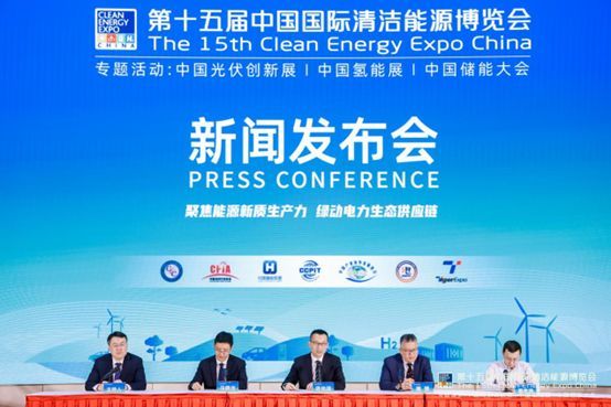 首次！国家会议中心双馆联动，CEEC2025精彩上演！