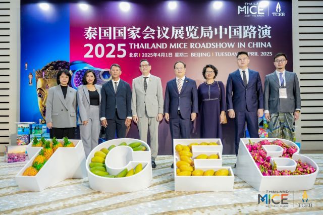 激励！泰国国家会议展览局 推出“五十载黄金纽带支持计划”