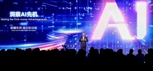 全球创新伙伴共聚，共绘物联网与AI新未来