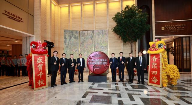 双品牌齐发：上海虹桥机场香格里拉与盛贸酒店盛大启幕