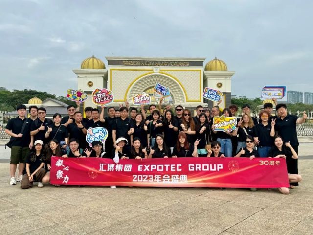 CMIC2025 | CMIC“关键力量”！上海汇展科技：深耕内外贸一体化，赋能中国会议产业国际竞争力！