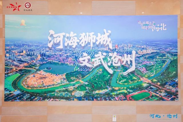 系列活动聚焦新视角与产学研融合，2025年中国会展业年会启幕