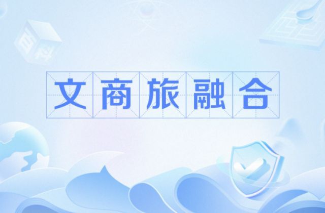 观察 | 会展集团：重装向未来