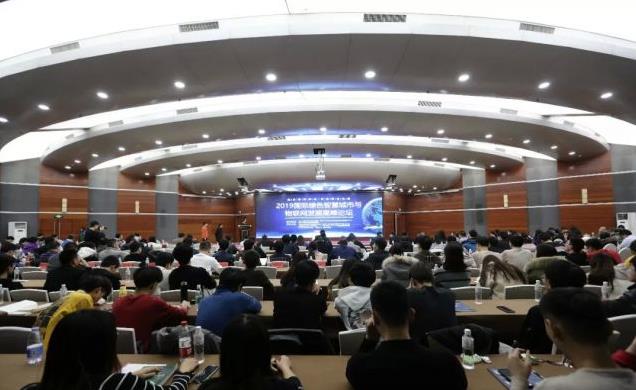 2019绿色智慧城市与物联网发展高峰论坛圆满结束！